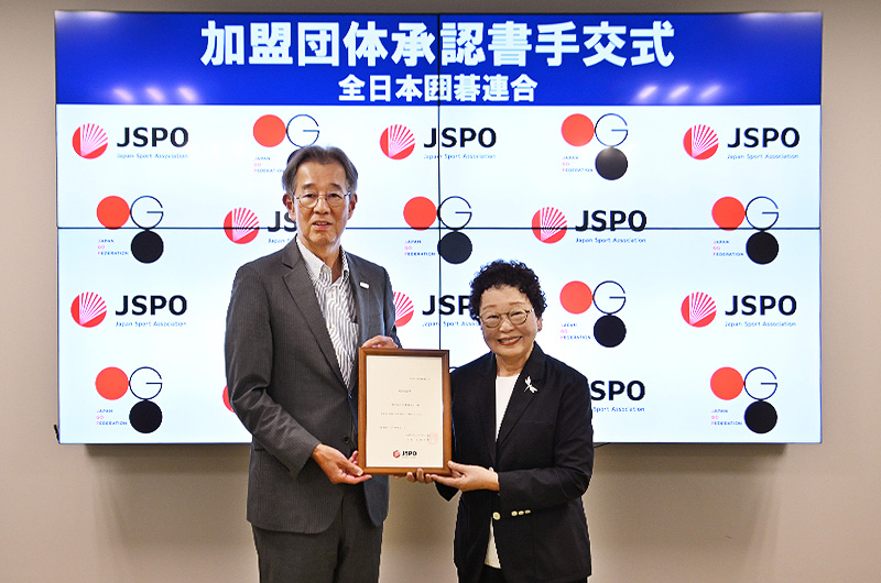 手交式の様子。JSPOの森岡専務理事とJGOF滝裕子会長